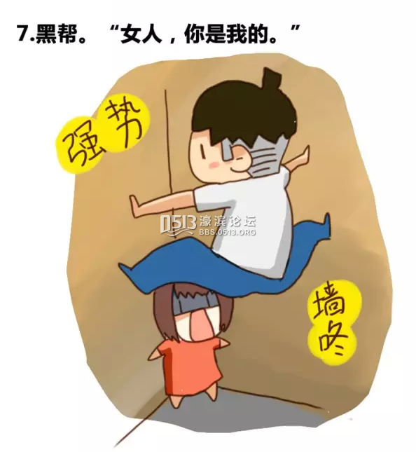 女生喜欢的男生职业