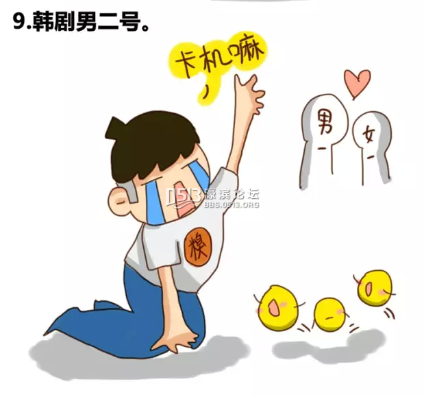 女生喜欢的男生职业