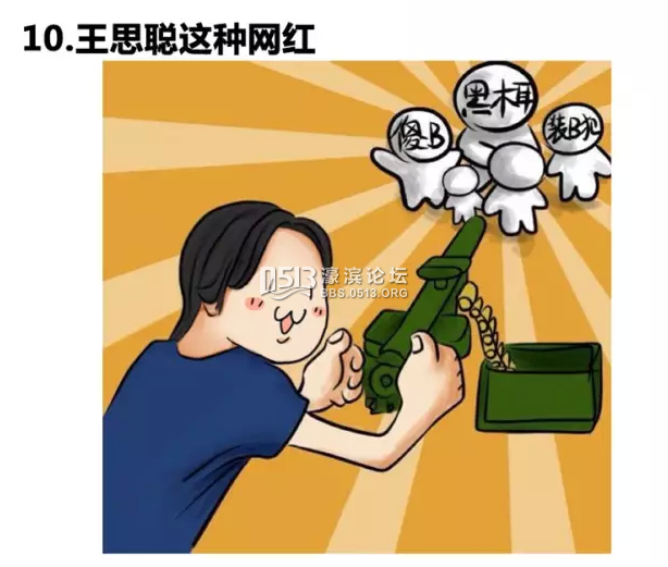 女生喜欢的男生职业