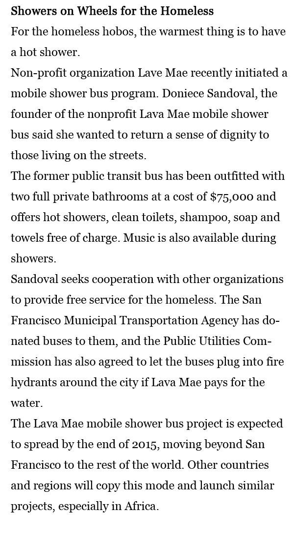 每日一词：流浪汉的洗浴车