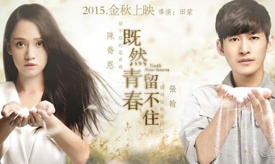 你对塘主表情包怎么看？张翰：呵呵