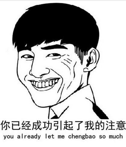 你对塘主表情包怎么看？张翰：呵呵