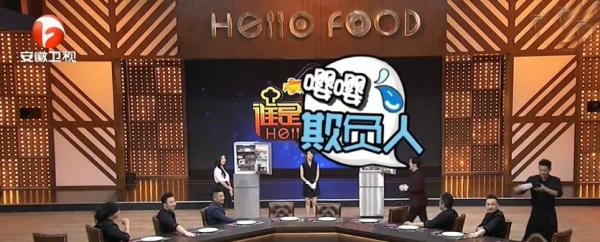 拷贝韩国综艺又走样，一道失败的“菜”