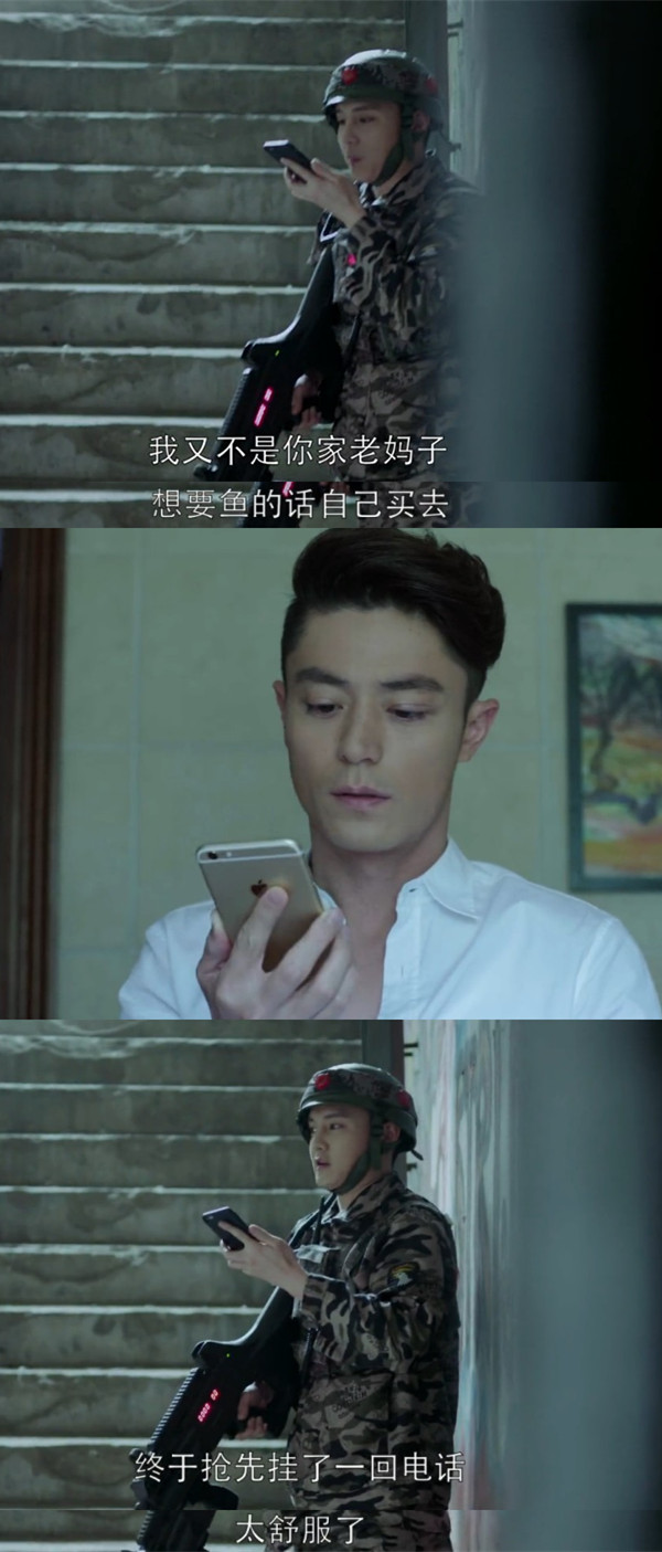 尹正：傅子遇和薄靳言是“海尔兄弟”