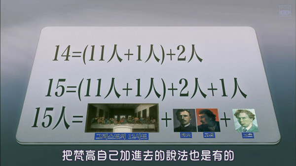 梵高的向日葵很美，却救不了柯南的傻白甜