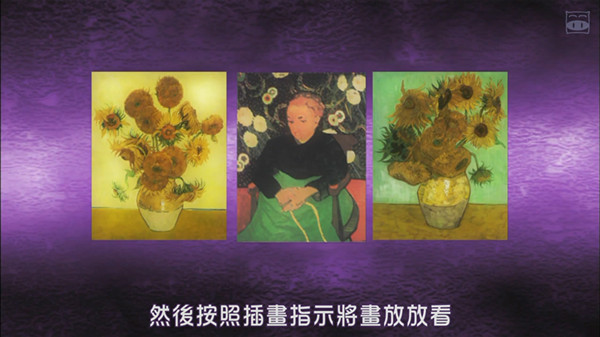 梵高的向日葵很美，却救不了柯南的傻白甜