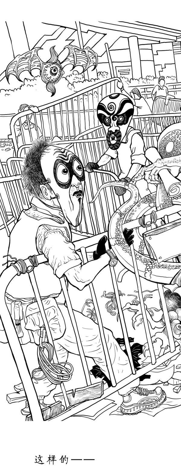 Toonews | 致旅游团长的公开信