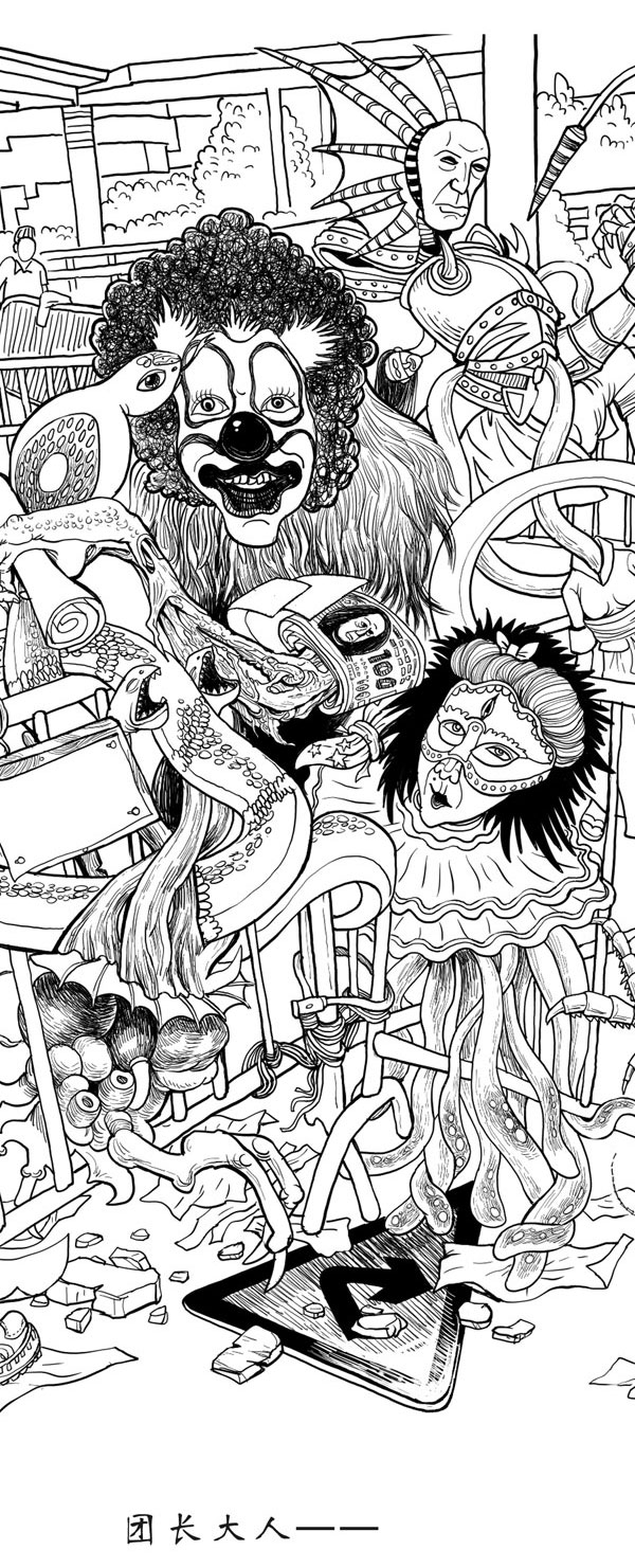 Toonews | 致旅游团长的公开信