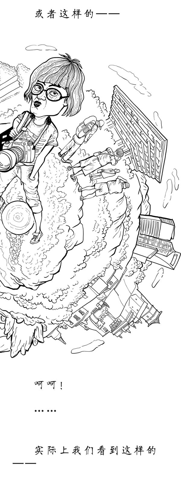 Toonews | 致旅游团长的公开信