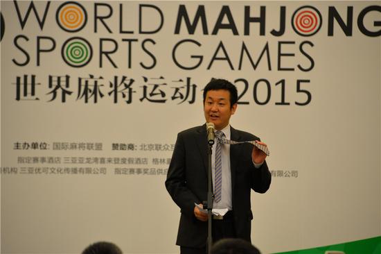 首届世界麻将运动会三亚今日开幕，近300位中外选手参赛