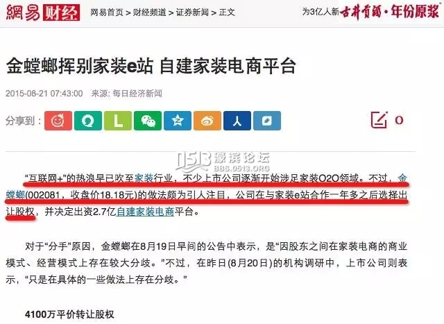 南通装修 1.webp.jpg