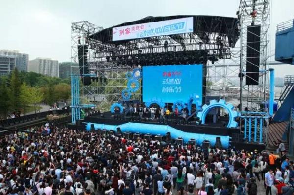 史上最抖擞的音乐节：动感101音乐节！