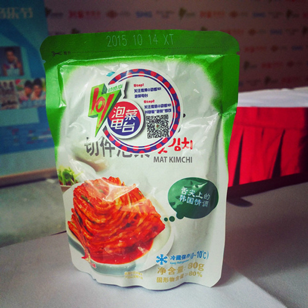 史上最抖擞的音乐节：动感101音乐节！