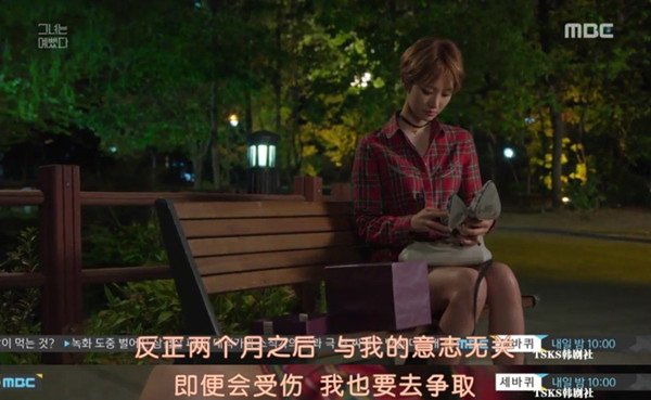 《她很漂亮》：被吹在当下韩剧怀旧风口尖儿上的一只猪