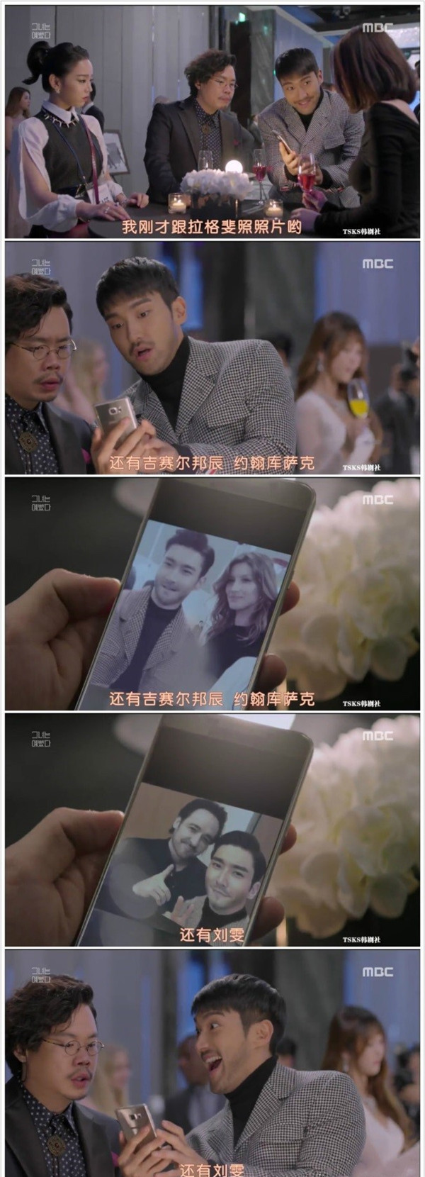 《她很漂亮》：被吹在当下韩剧怀旧风口尖儿上的一只猪