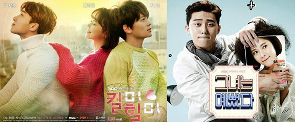 《她很漂亮》：被吹在当下韩剧怀旧风口尖儿上的一只猪