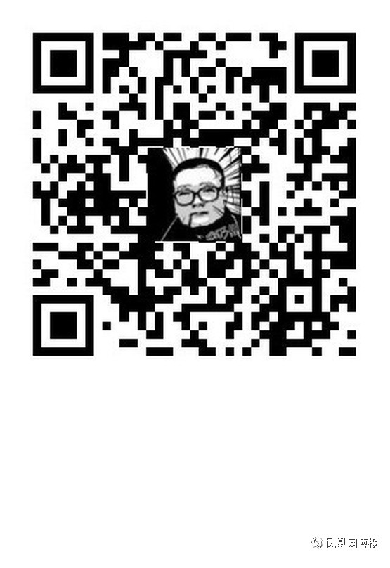 群狼合作凤凰博报二维码_副本.jpg