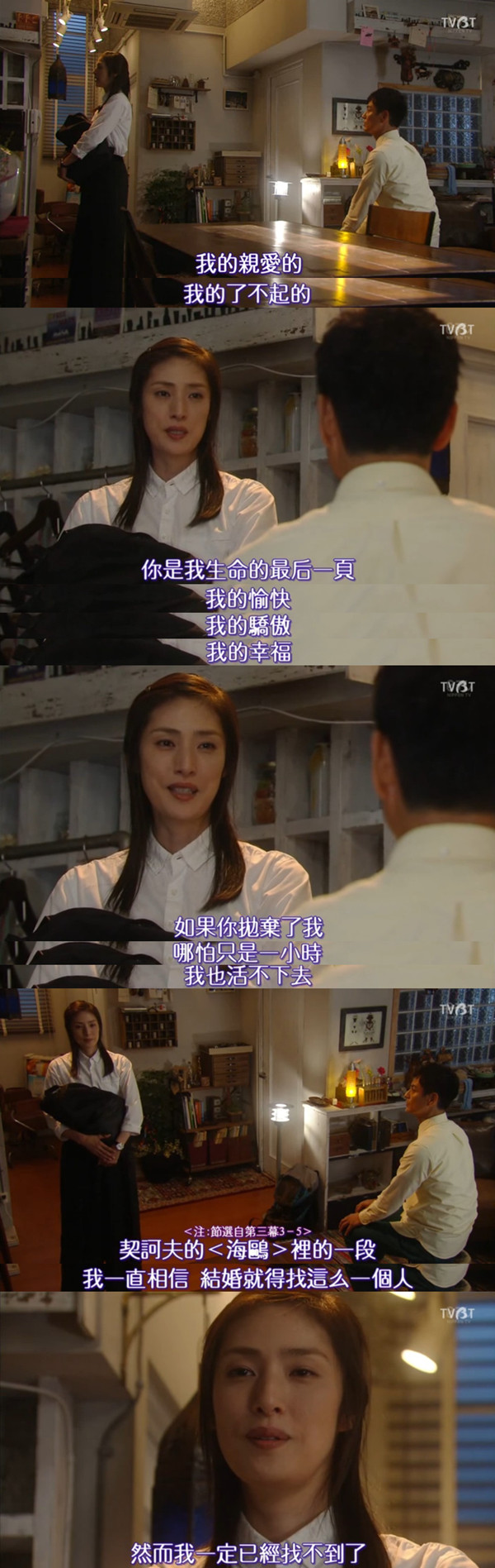 《伪装夫妇》：女神找不到男朋友？让我来！！！