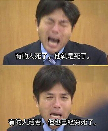 澎湃联播|再大的冤仇也有拥抱的一天