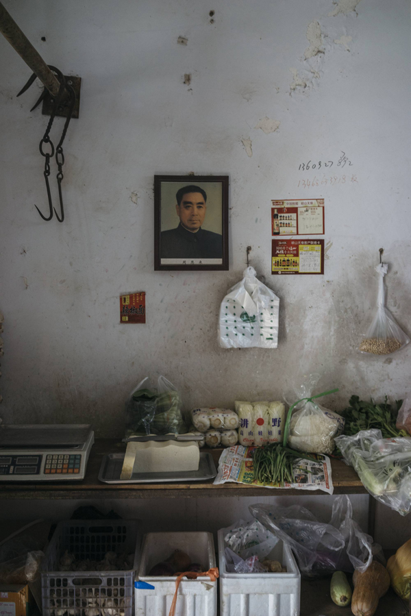 村庄里的中国：打动马云的摄影展，到底展了什么？