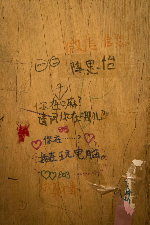 村庄里的中国：打动马云的摄影展，到底展了什么？