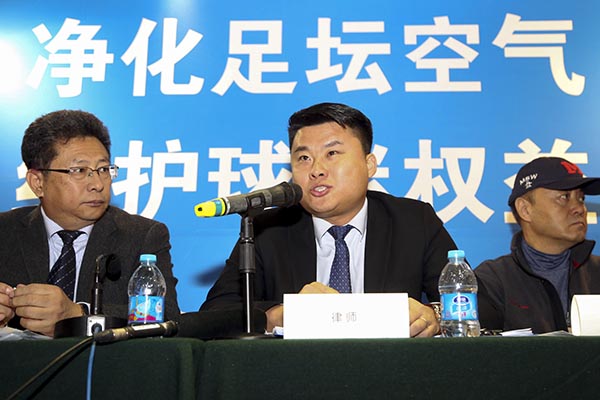 大连球迷会实名举报河北华夏“踢假球”，中甲乱象谁来管？