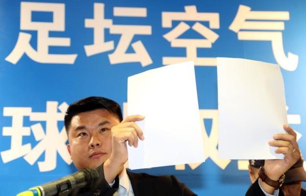 大连球迷会实名举报河北华夏“踢假球”，中甲乱象谁来管？