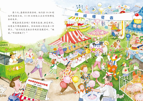 当数学变得毫无趣味时，一定是我们的打开方式错了