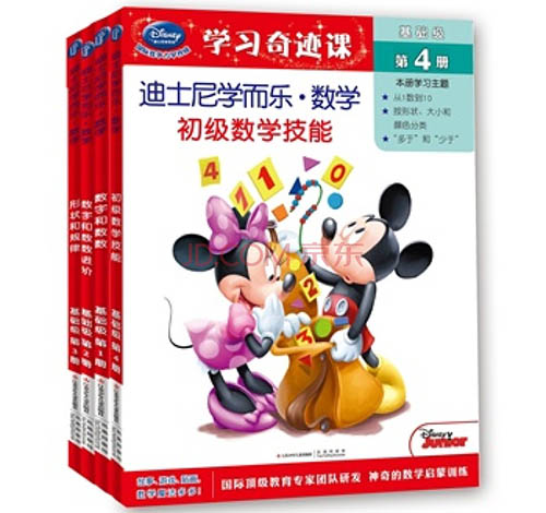 当数学变得毫无趣味时，一定是我们的打开方式错了