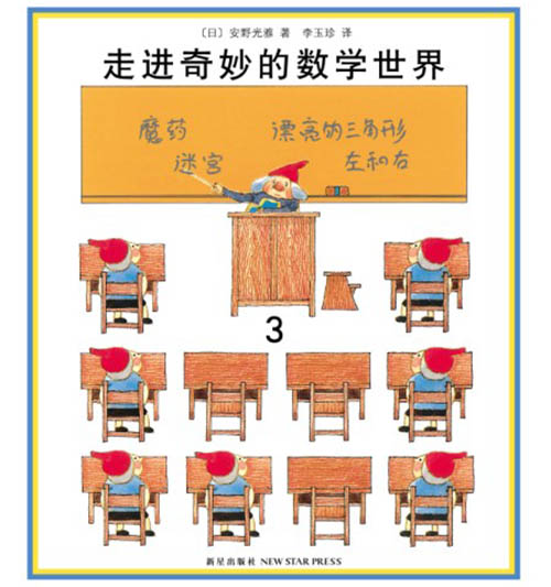 当数学变得毫无趣味时，一定是我们的打开方式错了