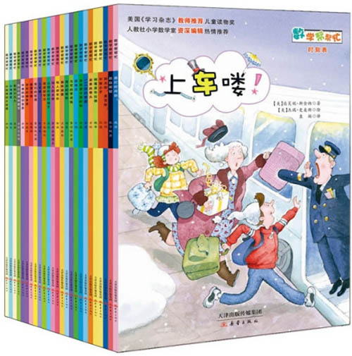 当数学变得毫无趣味时，一定是我们的打开方式错了