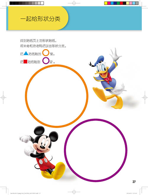 当数学变得毫无趣味时，一定是我们的打开方式错了