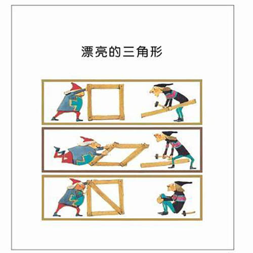 当数学变得毫无趣味时，一定是我们的打开方式错了