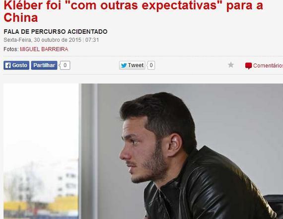 恒大五连冠背后有何玄妙？除了会砸钱你还需要知道更多