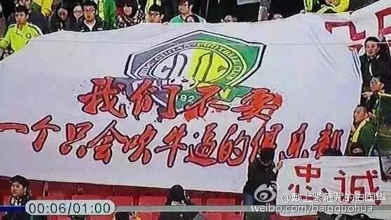 恒大五连冠背后有何玄妙？除了会砸钱你还需要知道更多