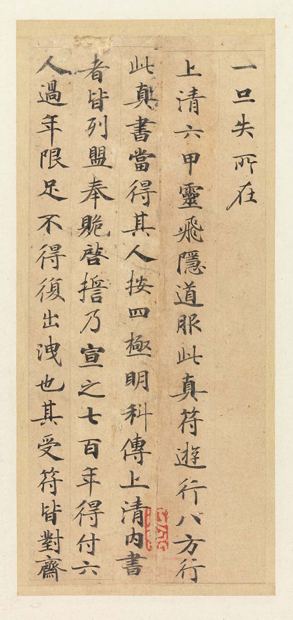 看展览|排队7小时看“清明上河”，不如飞纽约看唐宋绘画