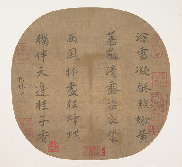 看展览|排队7小时看“清明上河”，不如飞纽约看唐宋绘画