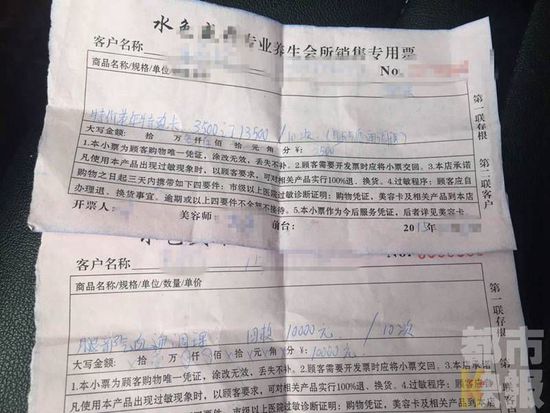 时间逼近下午5点，这次价值1500元的按摩也到了最后的尾声。男子突然从一边拿起一瓶小药水，倒在王老太的膝盖上。