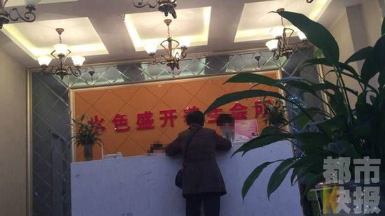 养生会所按摩一次1500