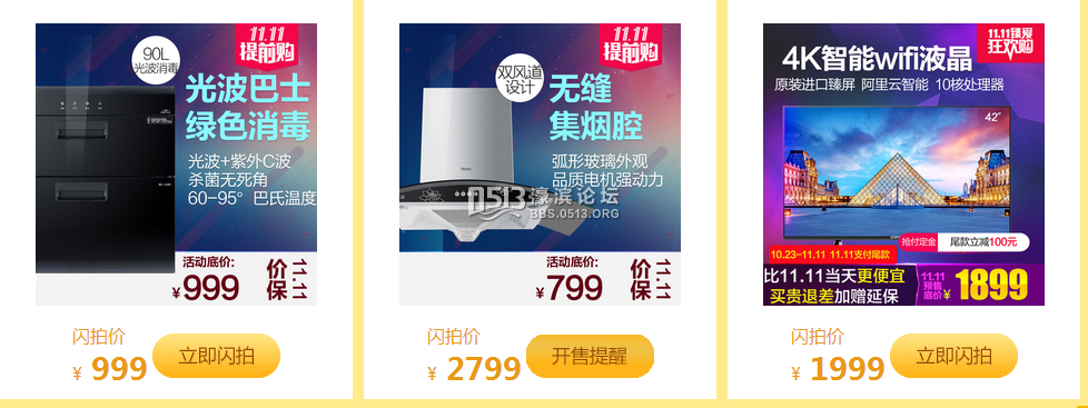 QQ截图20151102112123 - 副本.png