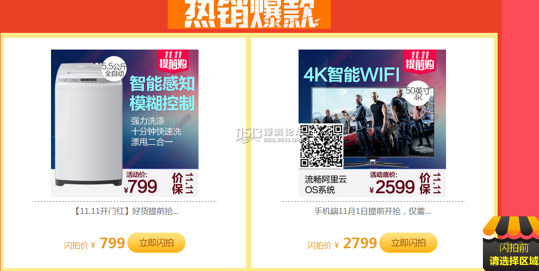 QQ截图20151102112012 - 副本.png