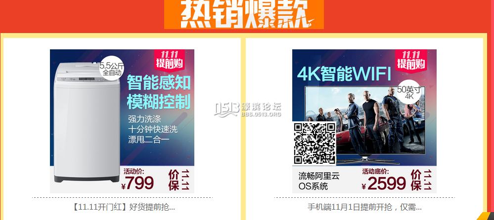 QQ截图20151102112018 - 副本.png