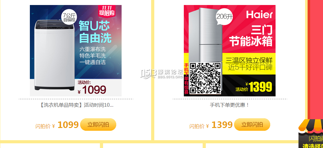 QQ截图20151102112026 - 副本.png