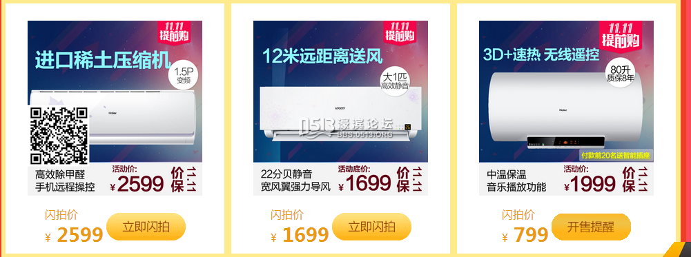 QQ截图20151102112108 - 副本.png