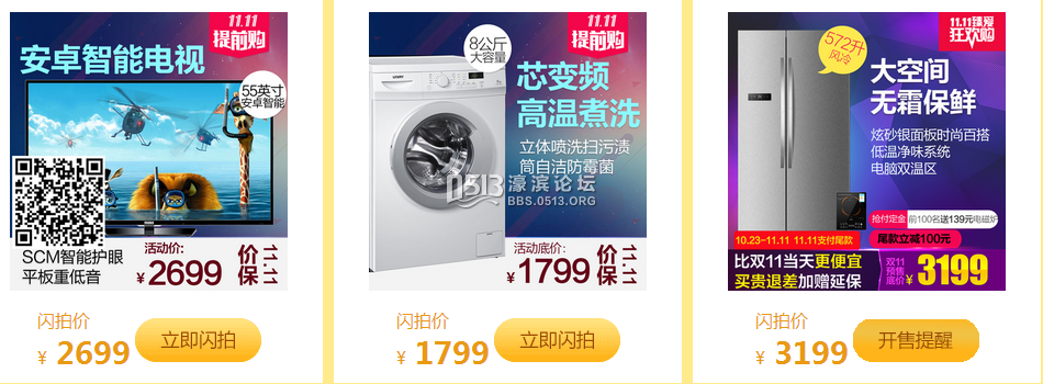 QQ截图20151102112115 - 副本.png