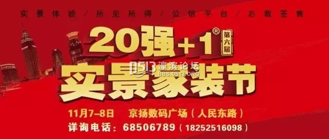 南通装修 锦华装饰 3.webp.jpg