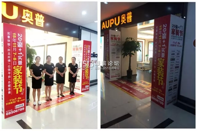 南通装修 锦华装饰 1.webp.jpg