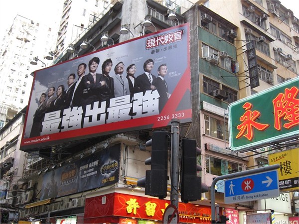 香港补习业奇景：头牌老师转会费近亿，天王天后堪比娱乐圈