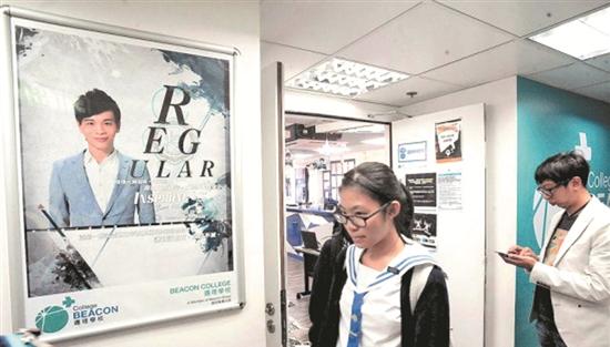 香港补习业奇景：头牌老师转会费近亿，天王天后堪比娱乐圈