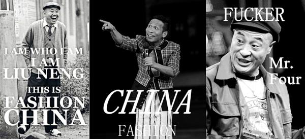 澎湃联播|穿对衣服，才能走上人生巅峰